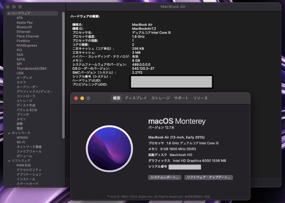 さ*1様 MacBook Air Early 2015/13.3インチ/SSD