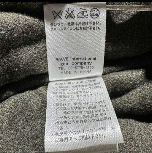 G.O.A ゴア フェアリーグランジ N3B モッズコート 平成 ギャル GOA