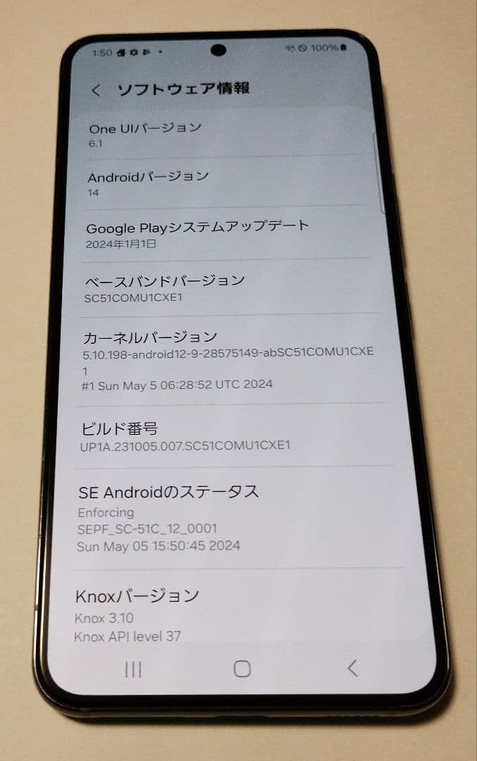 docomo SC-51C SAMSUNG Galaxy S22 ★3502