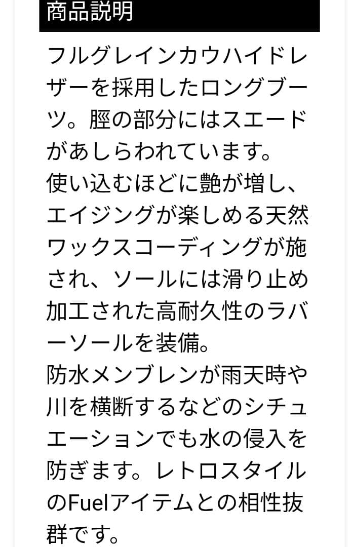 ぶ*く様 フューエル モーターサイクル ダスト デビル ブーツ バイク シューズ