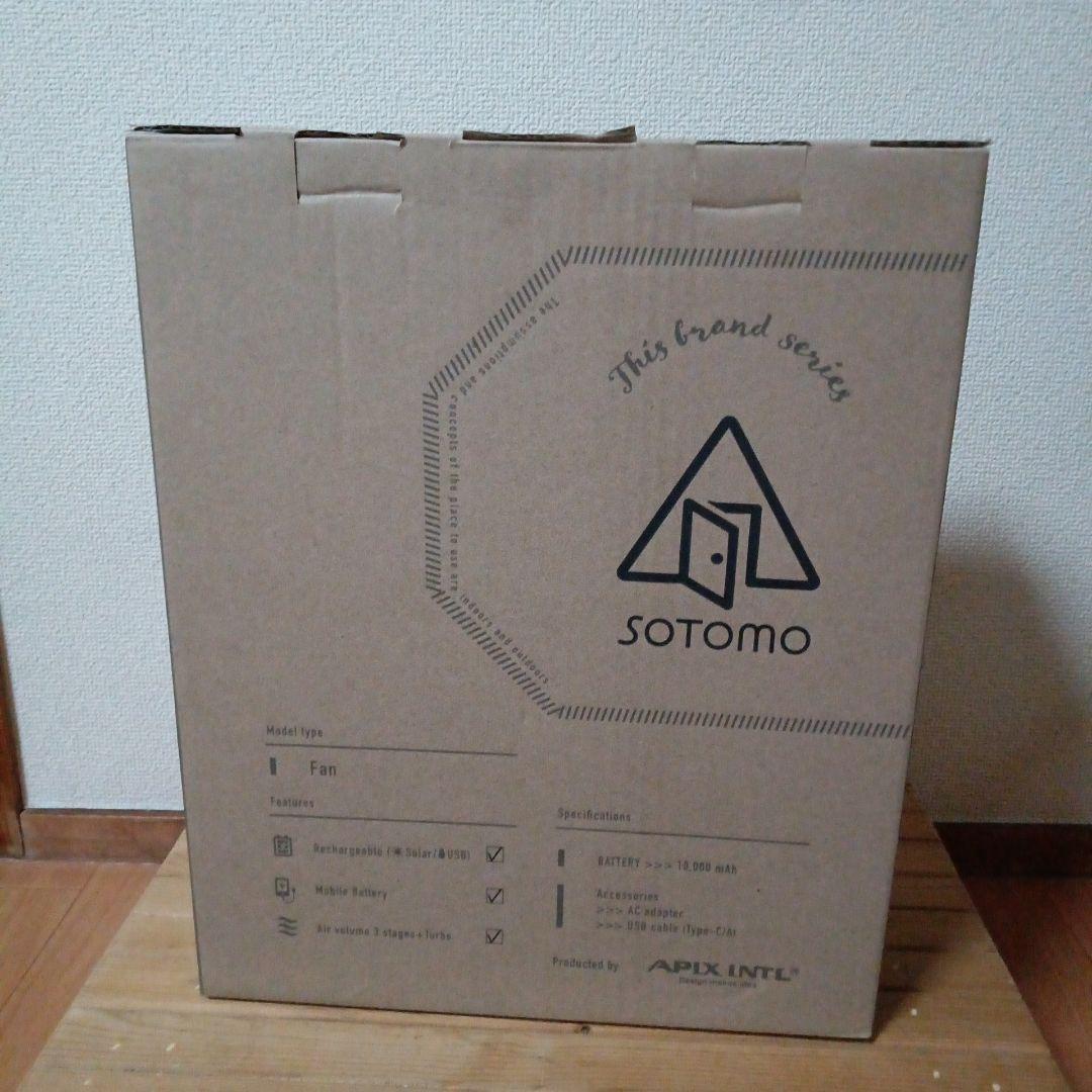 【新品、未使用】SOTOMOソーラーパワーファンAPF-560(2023年製)