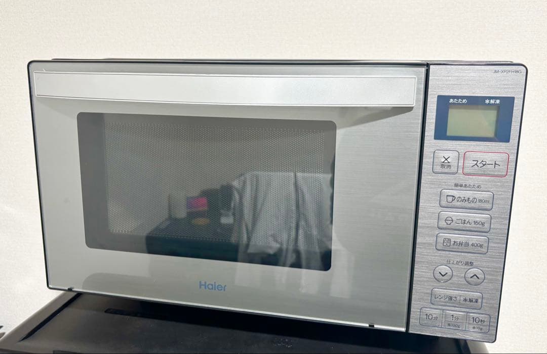 ハイアールURBAN CAFE SERIES冷蔵庫 電子レンジ 炊飯器 セット