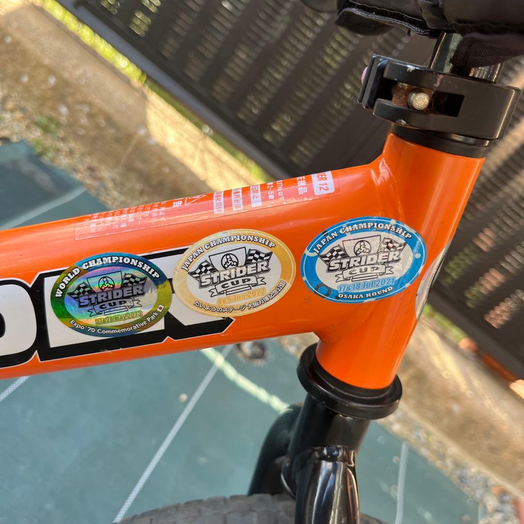 ストライダースポーツタイプ オレンジ