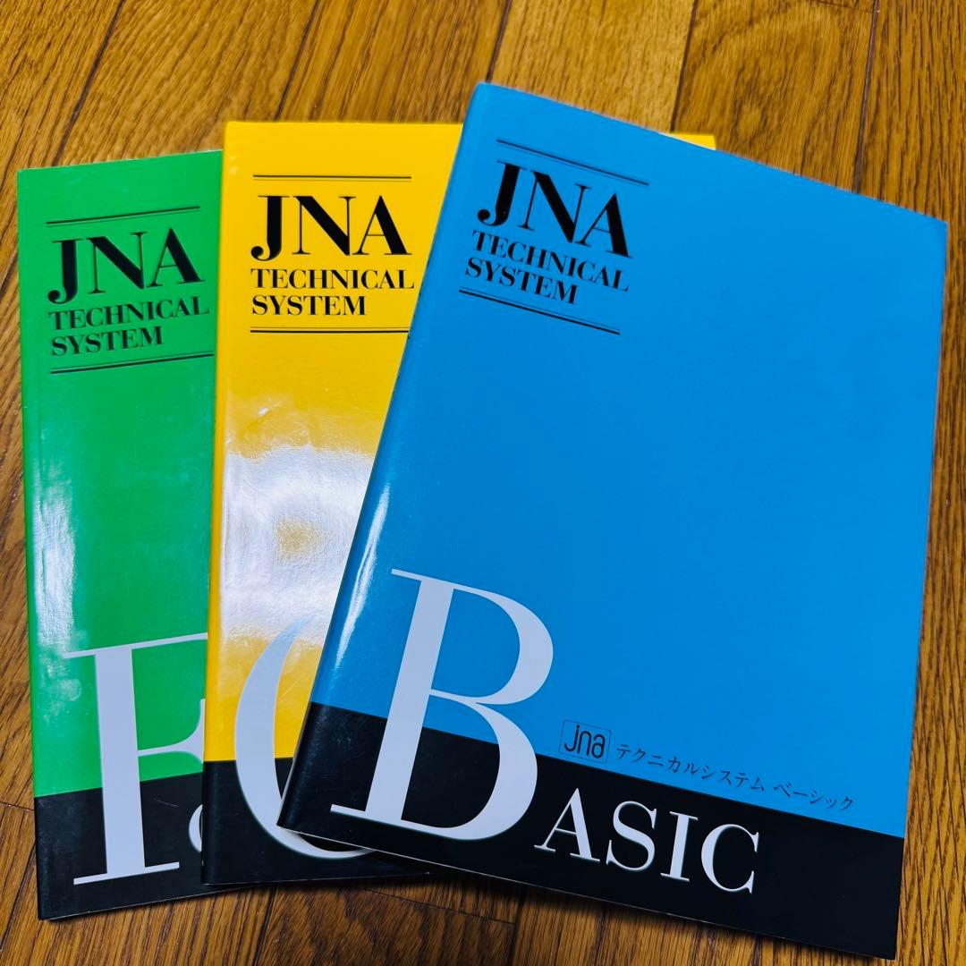 定価約5万円 ネイリスト検定 3級 2級 セット 道具 用品 ネイル まとめ売り