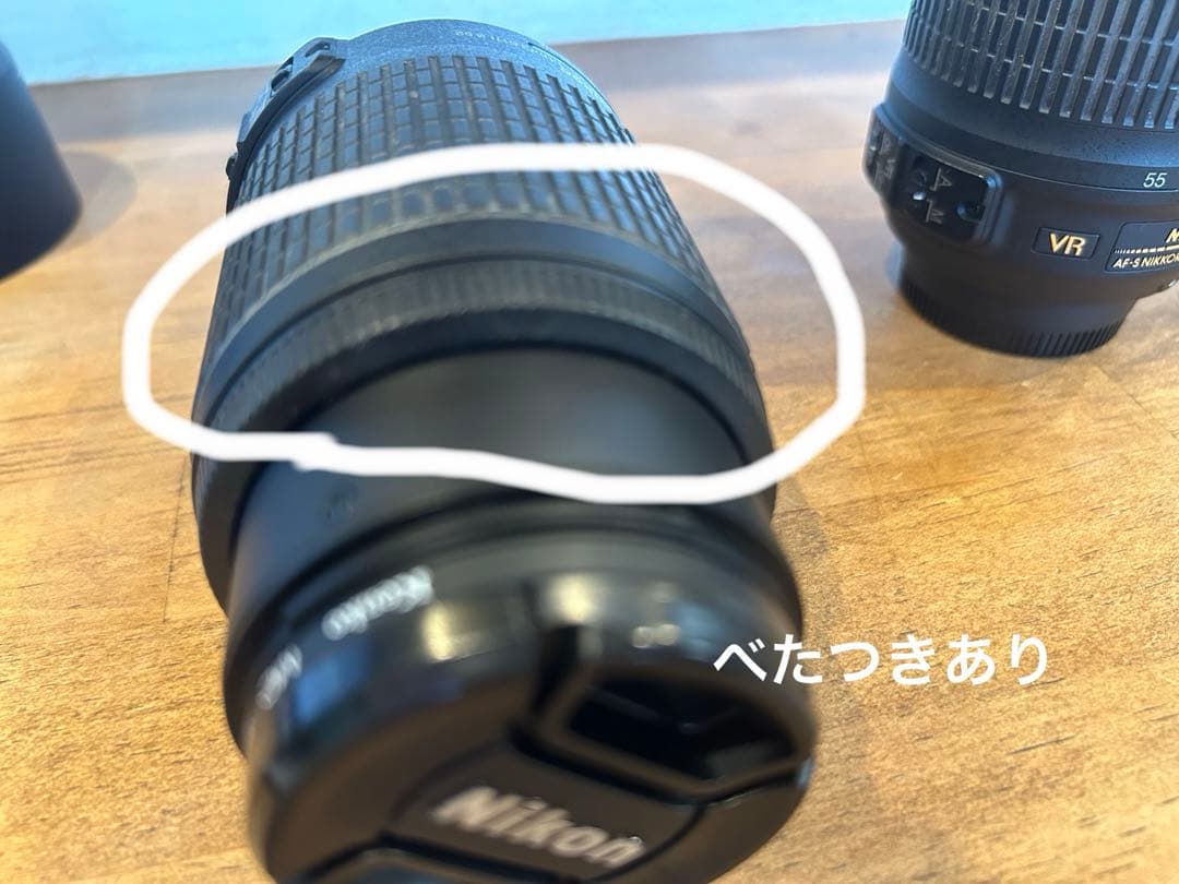 Nikon AF-S DX 18-55mm & 55-200mm VR セット