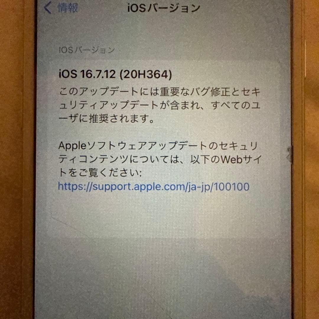 【超美品】Apple iPhone 8 シルバー SIMフリー