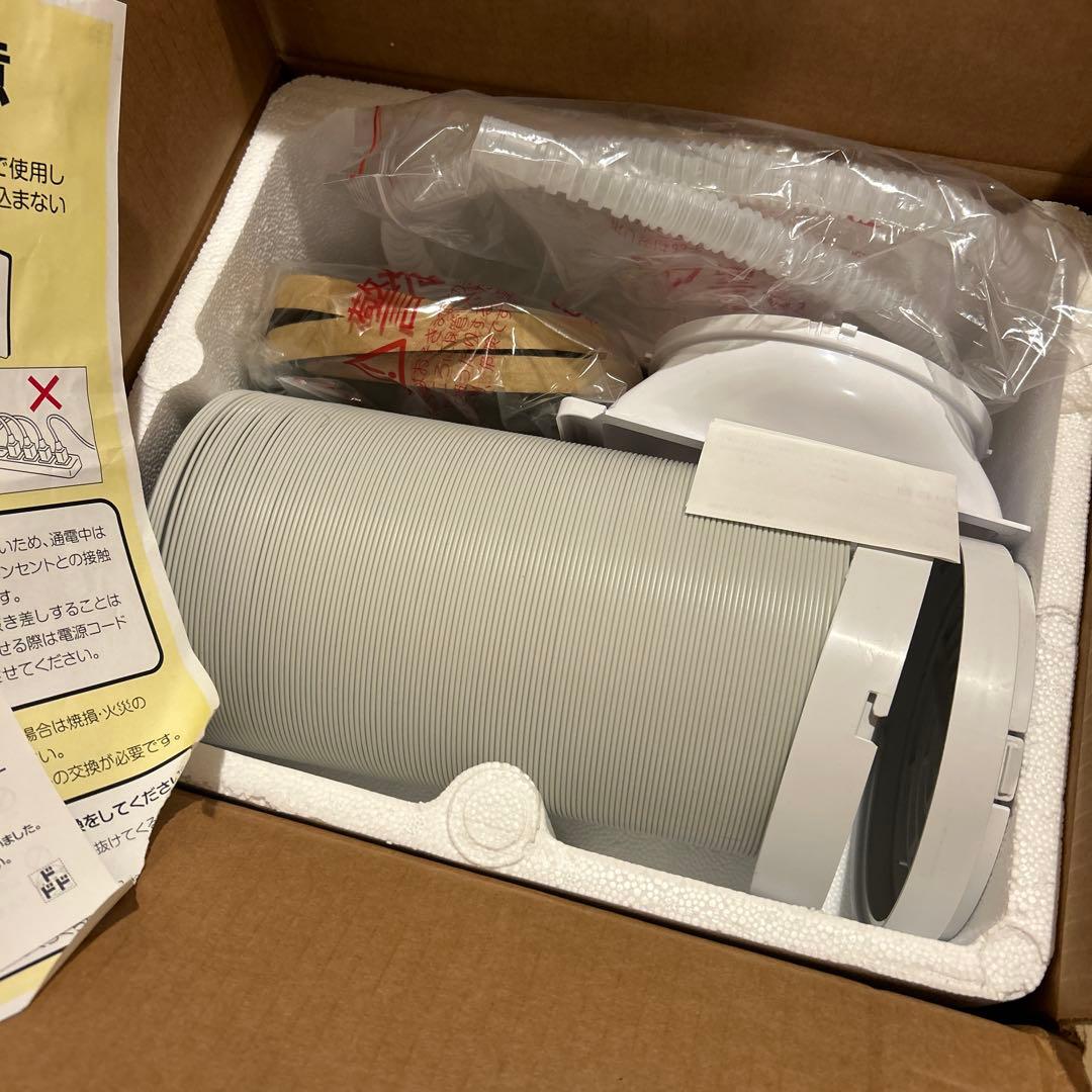 ドンキホーテ　スポットクーラー　PJEC-k222-WH