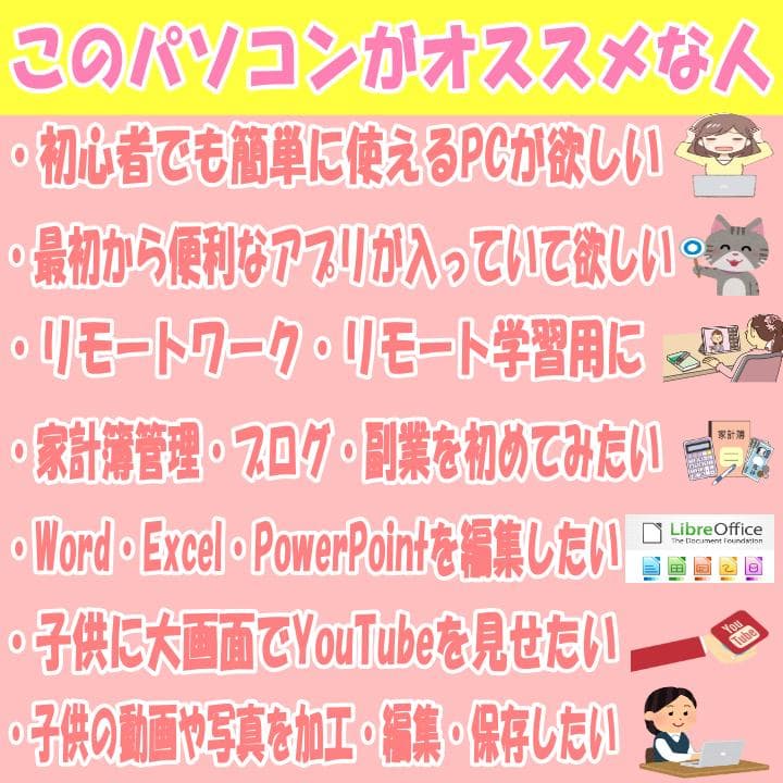 最強Core-i7搭載ノートパソコン❤️爆速SSD❤️メモリ8G✨ハイスぺ☘️