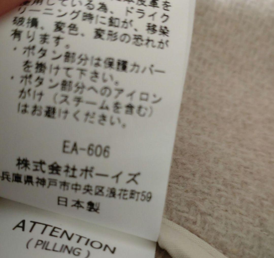 DANTON フード付きベージュウールコート