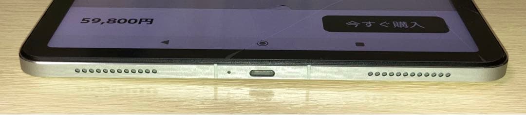 に*み様 Xiaomi Pad 5 ホワイト 256GB ジャンク品