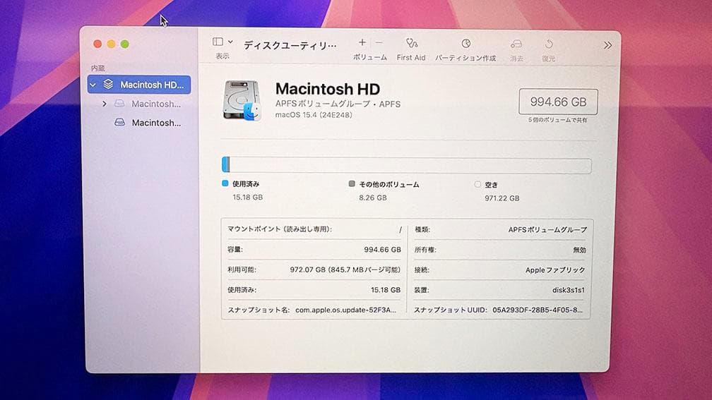 送料無料 極美品 MacBookPro 13インチ M1 1TB 16GB