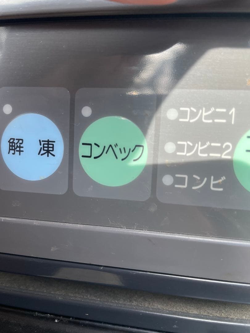 リンナイ　ガスオーブン 都市ガス　RMC-12E コンベック