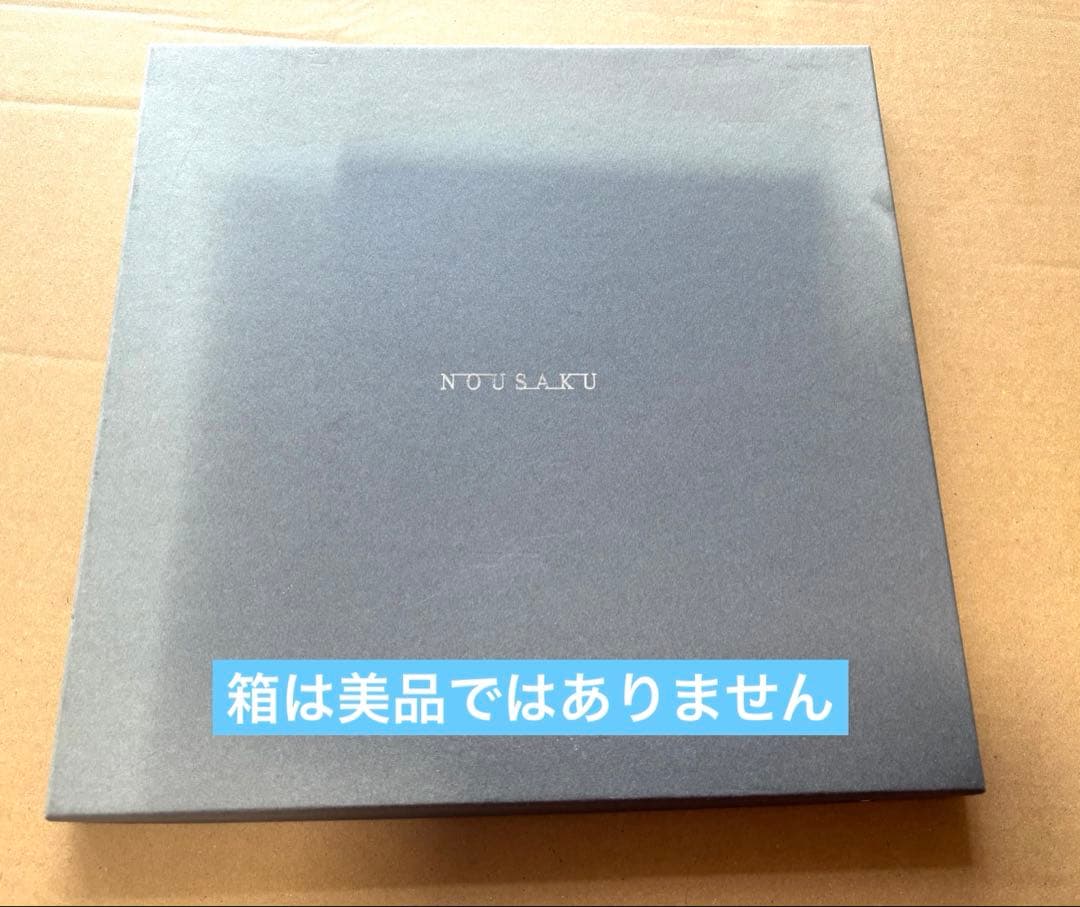 能作　KAGO スクエア　Lサイズ　NOUSAKU 錫