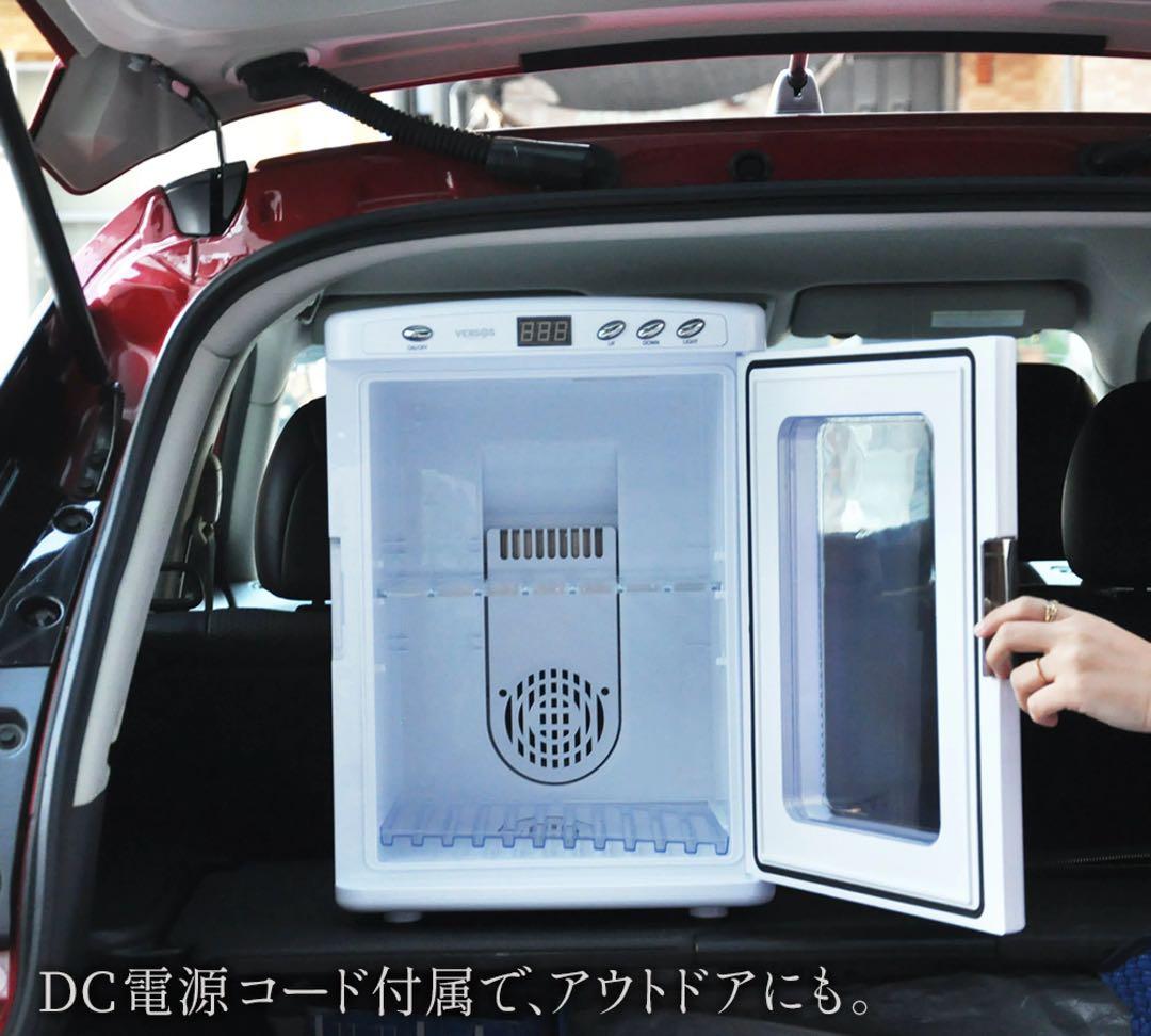 新品 VERSOS 25L冷温庫 VS-404夏 クール 冬 ホット切替可