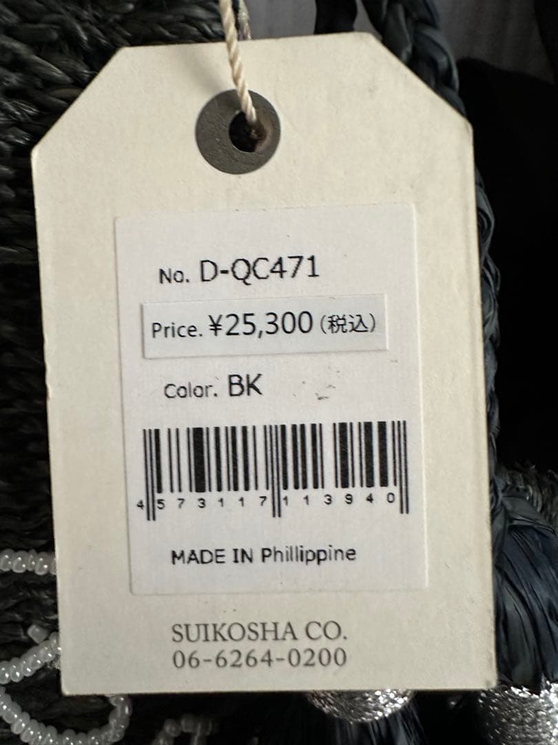 アコモデ ディズニーコラボ ミッキー&ミニーかごバッグ ブラック黒