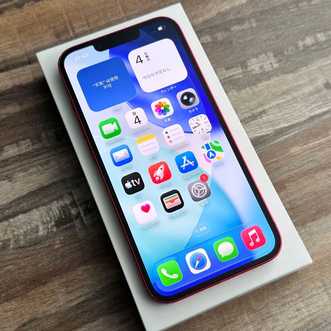 【超大容量‼︎】iPhone13 本体 RED 512GB SIMフリー