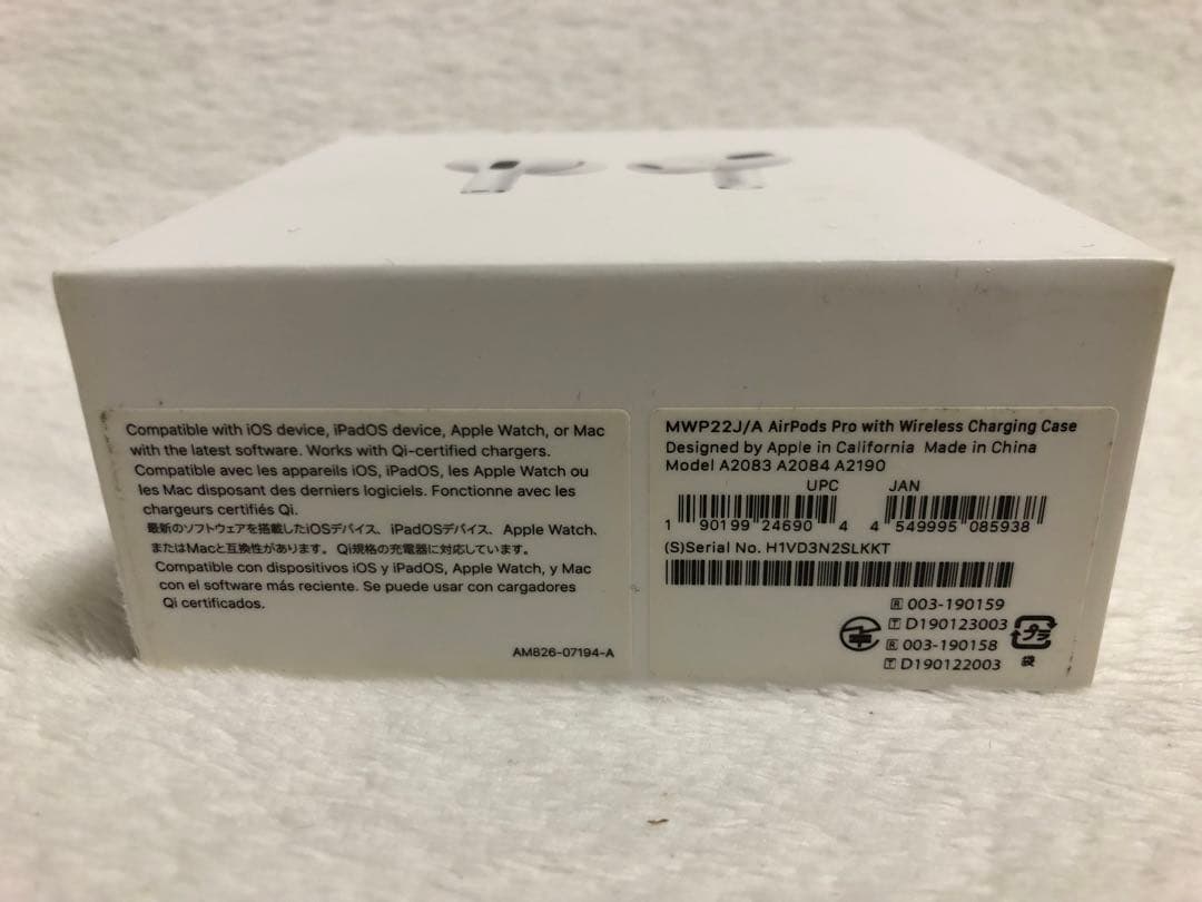 良品 AirPods Pro MWP22J/A ワイヤレス充電ケース付