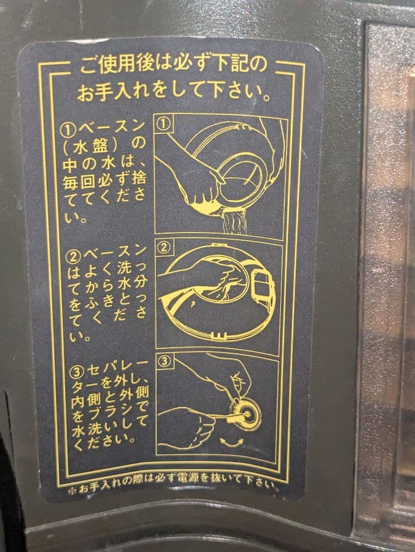 キングネプチューン E-3 KingNeptune プロ用 水フィルター掃除機