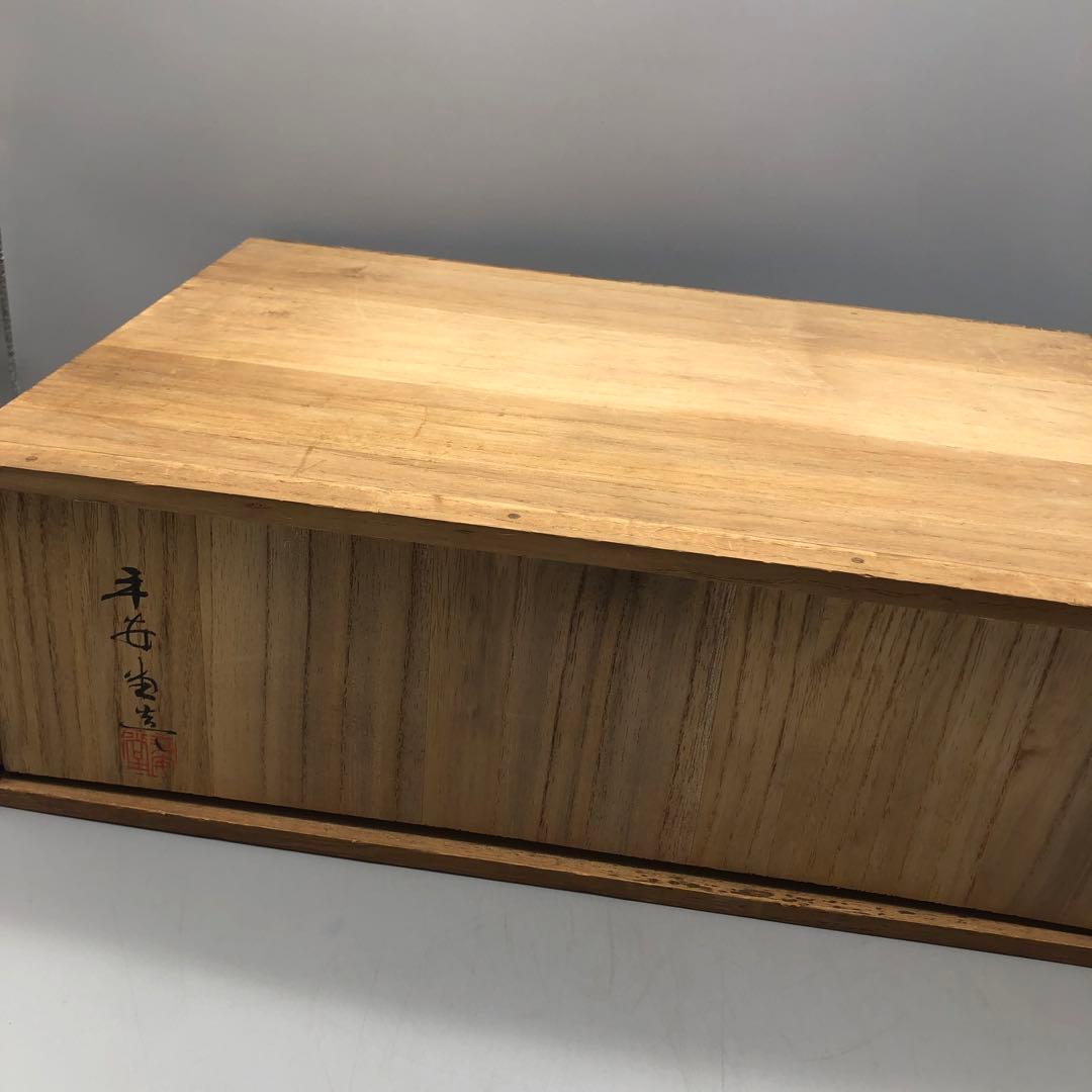 新品未使用木箱入り山田平安堂漆器膳絵違い5種セット宮内庁御用達伝統工芸品