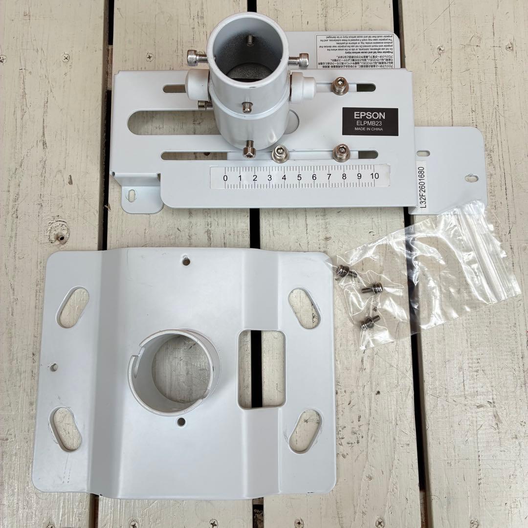 0687 EPSON ELPMB23 プロジェクター　天吊り金具