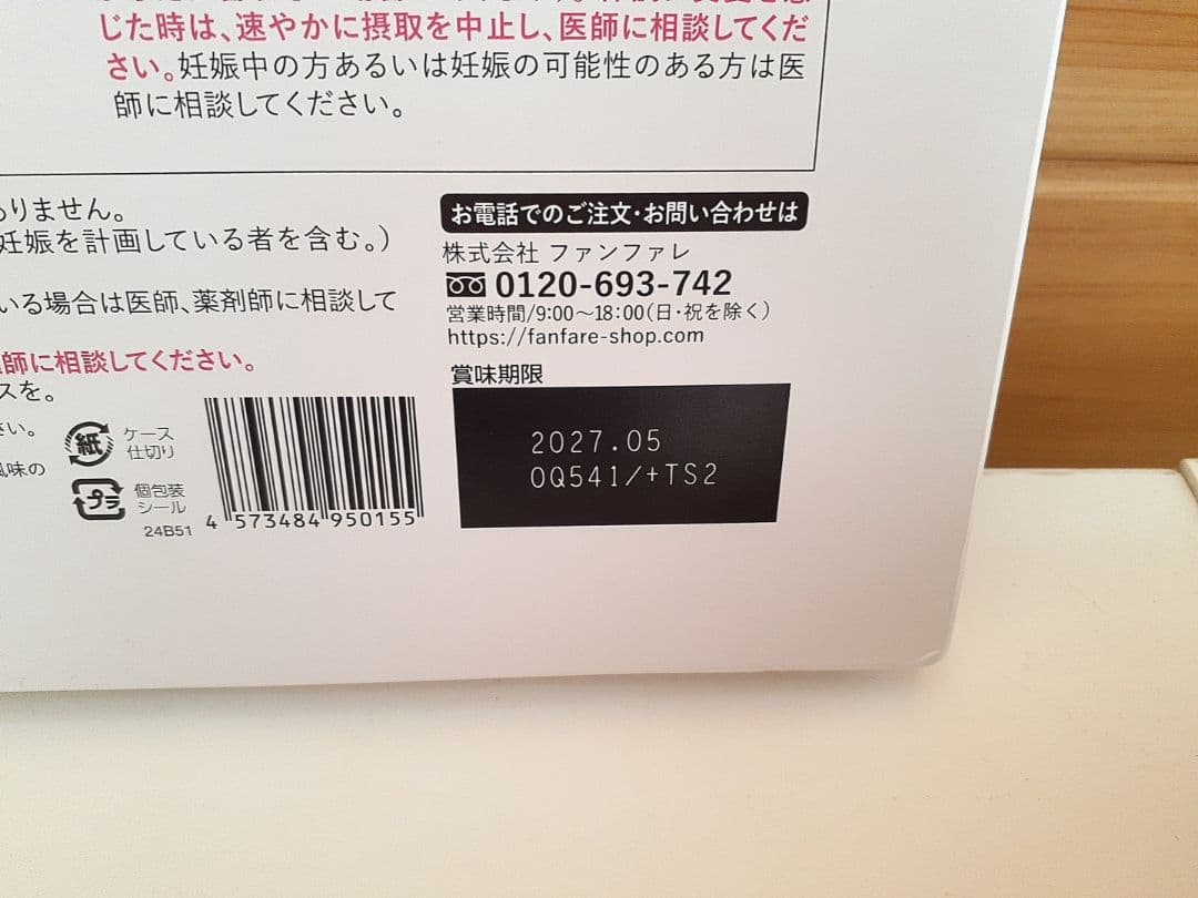 りそうのコーヒー 30袋×3箱