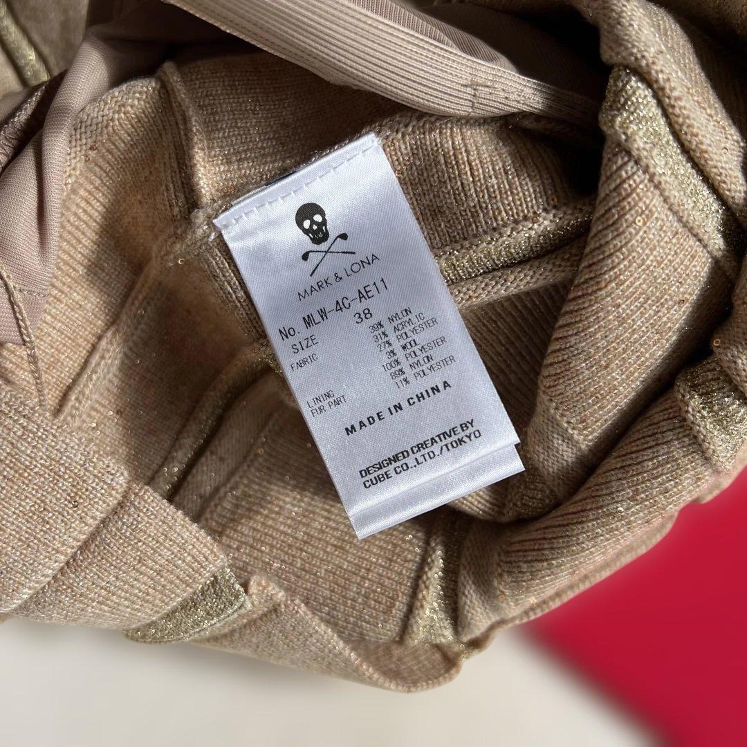 NO8！マーク＆ロナ　2024ラメニットスカート