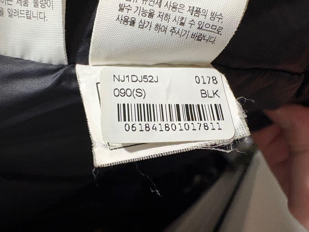 【最終値下げ◦即発送】THE NORTH FACE ダウンジャケット　黒色