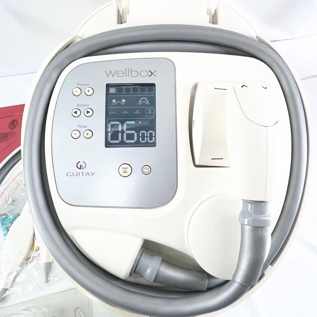 【美品】 wellbox　ウェルボックス 家庭用エンダモロジー