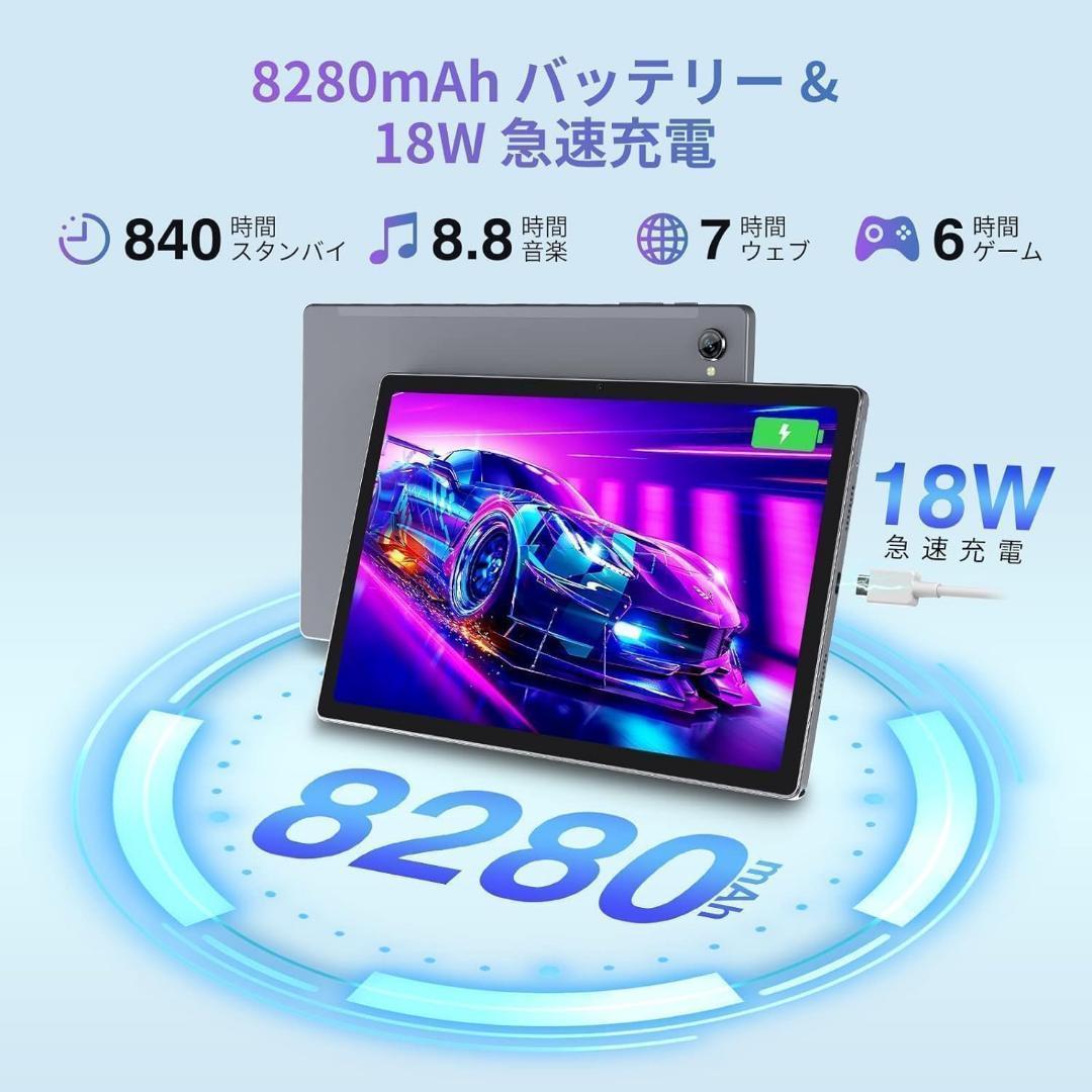 アンドロイド タブレットセット 10インチ 大画面 ケース付 キッズ 急速充電