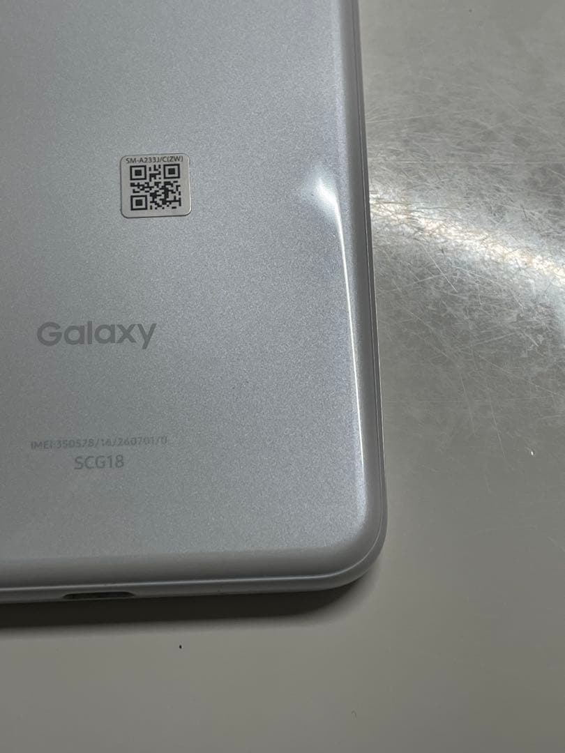 Galaxy A23 5G SCG18SWA ホワイト　UQ