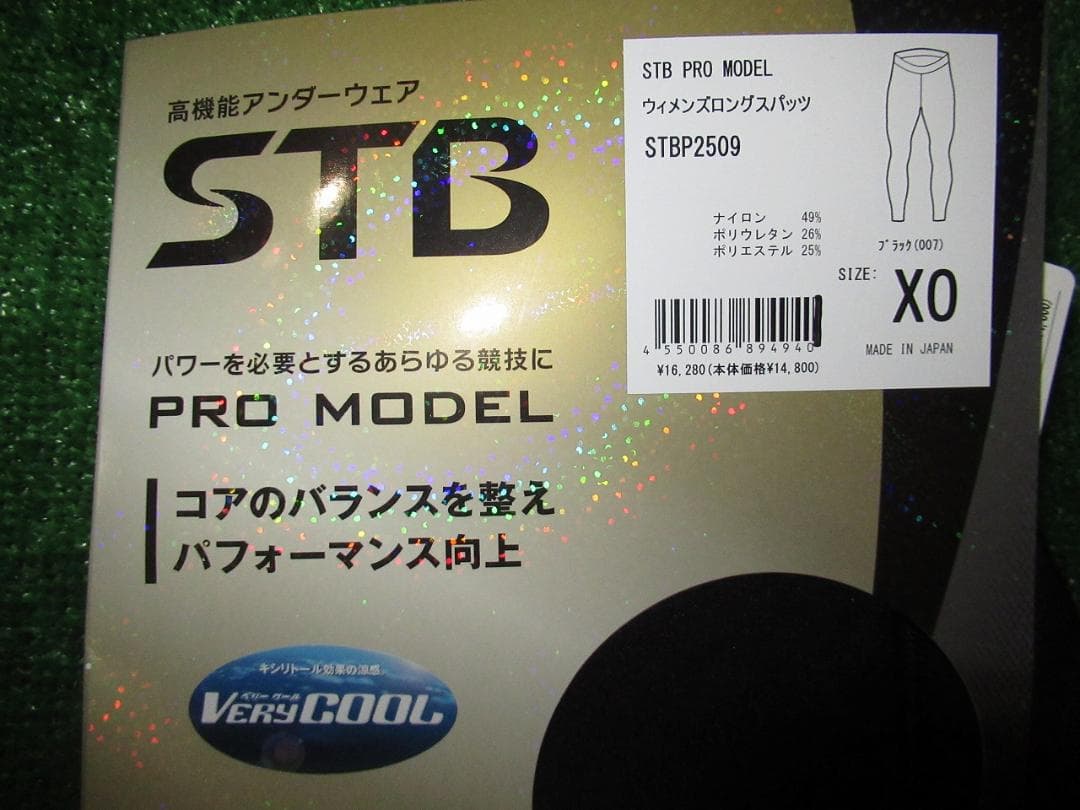 ヨネックス STB PRO MODEL ウィメンズロングスパッツ XO　ブラック