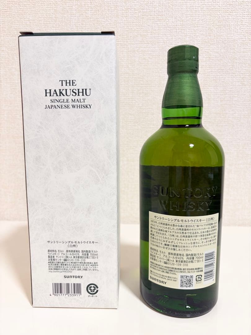 サントリー 白州 シングルモルトウイスキー NV 専用カートン付
