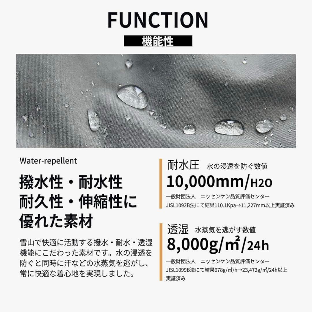 スノーボードウェア XS〜M