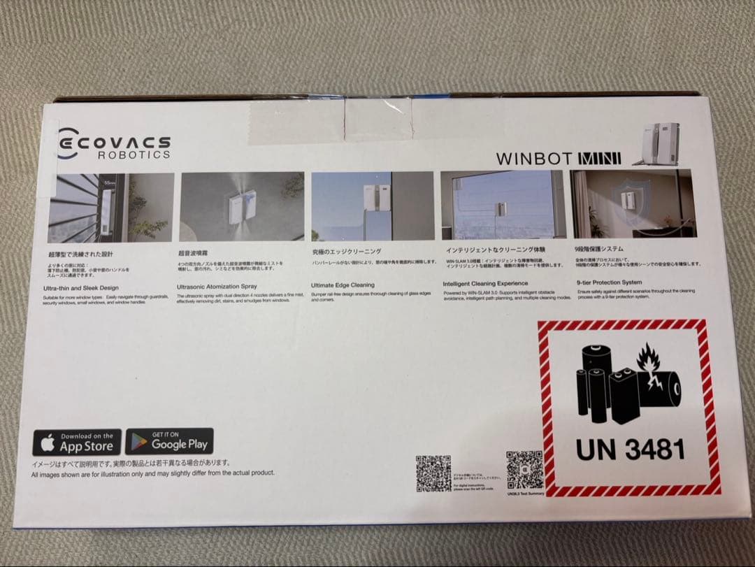 ECOVACS WINBOT MINI 本体