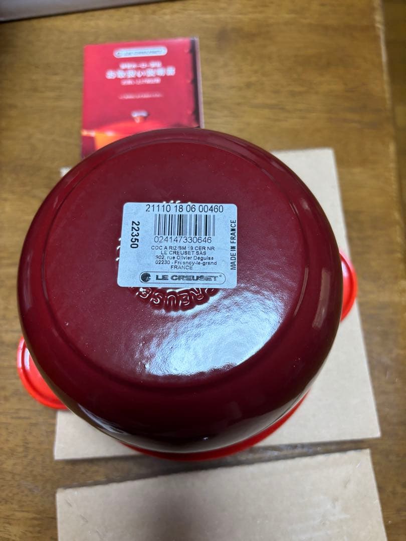 ル•クルーゼ【新品】ココットエブリィ18 チェリーレッド