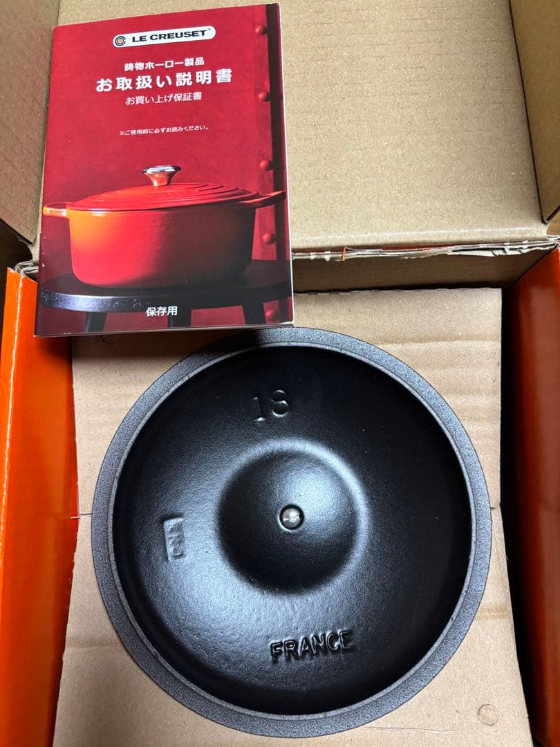 ル•クルーゼ【新品】ココットエブリィ18 チェリーレッド