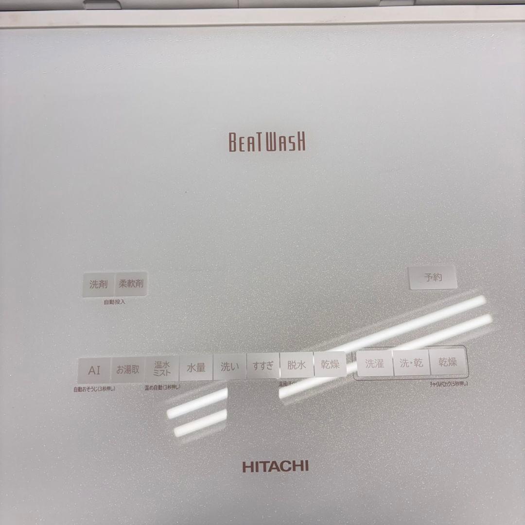 675 関東配送無料　日立　洗濯機　乾燥付　10/5.5キロ　小型　一人暮らし