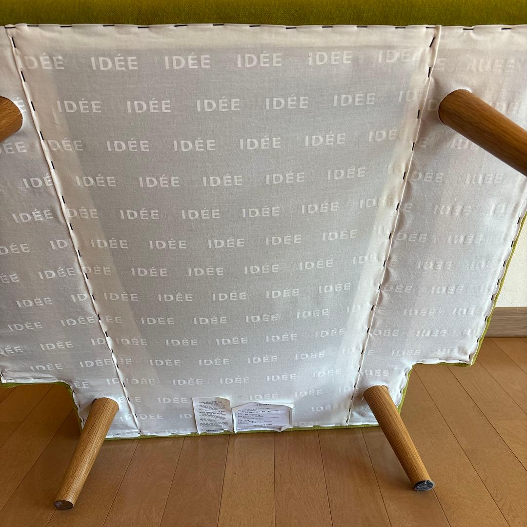 IDEE AO SOFA Green （1人掛けグリーン)