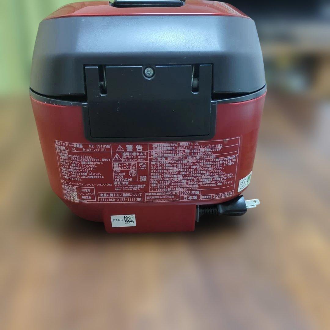 ★美品★２０２２年製　日立 RZ-TS105M IHジャー炊飯器　5.5合炊き