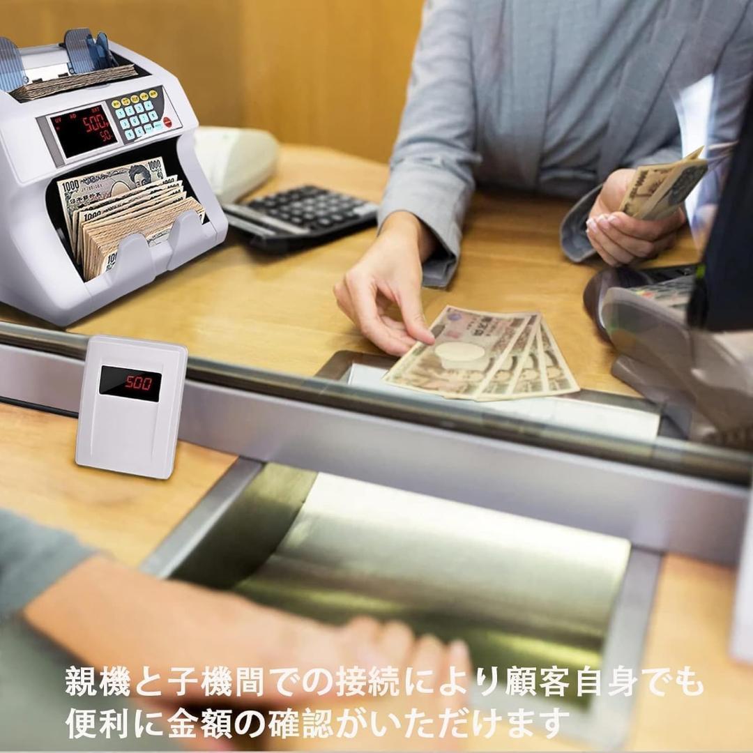 新品★紙幣カウンター マネーカウンター 卓上型 紙幣計数機 新旧対応 日本円専用