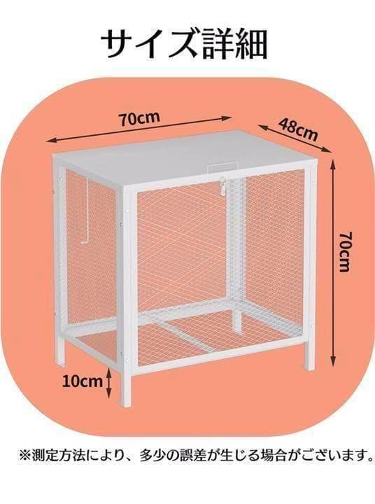 ゴミ箱 屋外 中200L蓋つき 頑丈 ゴミ荒らし防止 カラス対応1403