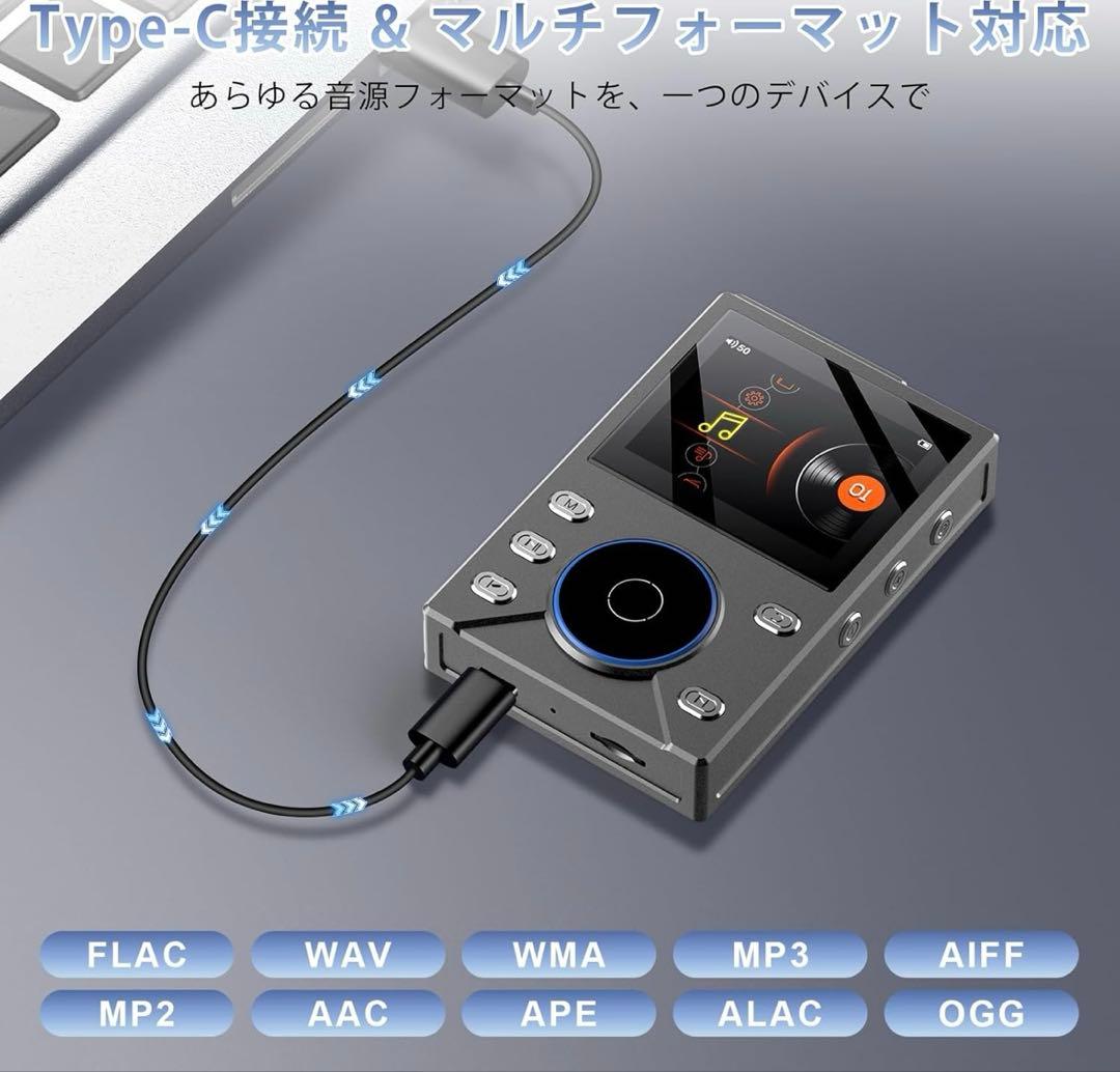 MP3プレーヤー 64GB Bluetooth5.3 ハイレゾ音楽プレーヤー