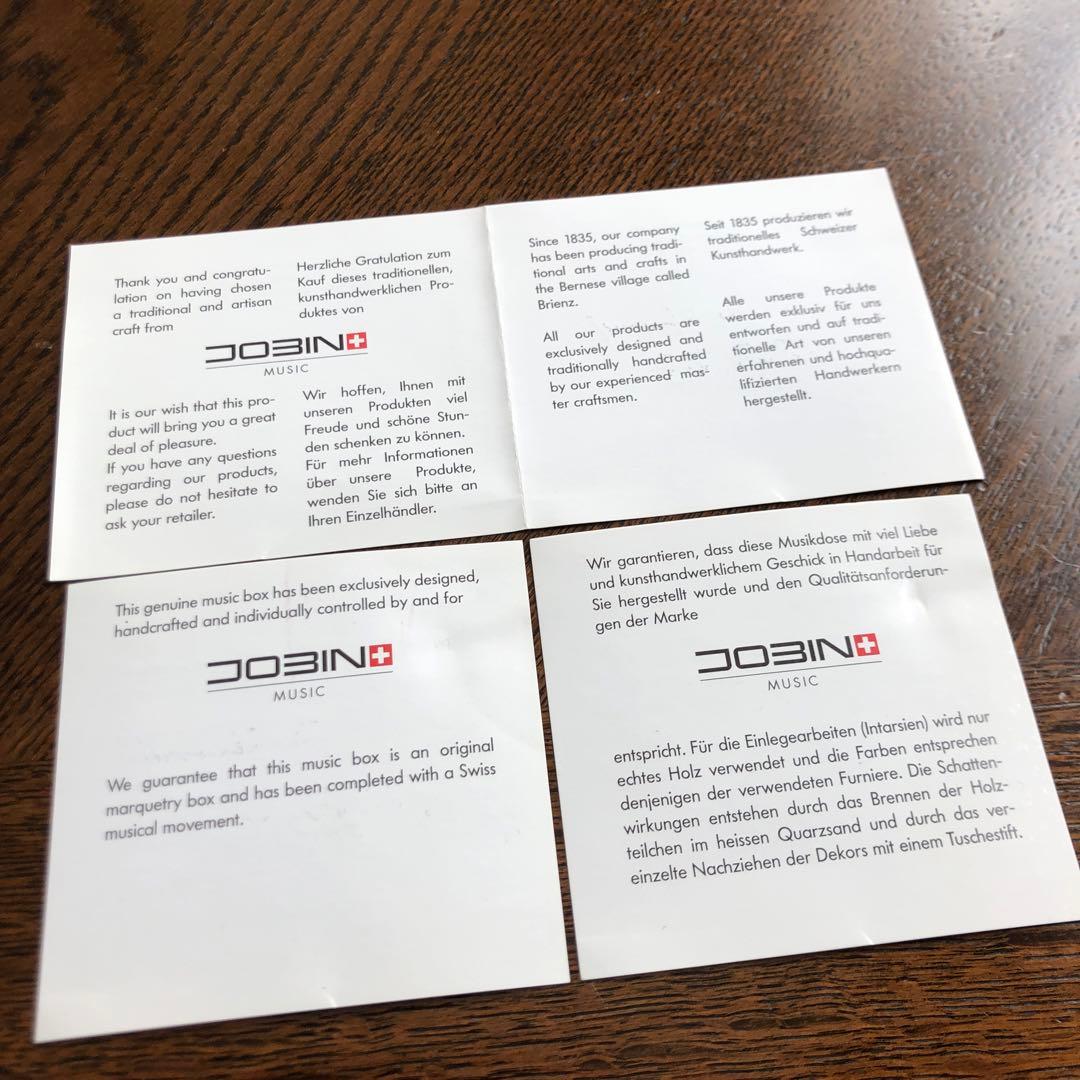 jobin ジョバンのオルゴール