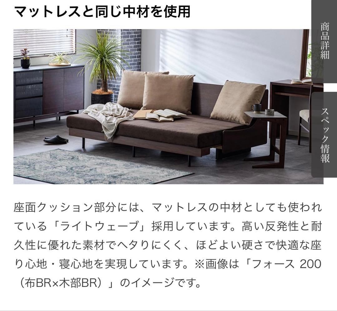 モーブル 大型ごろ寝ソファ 200cm リビング　和室対応　極美品