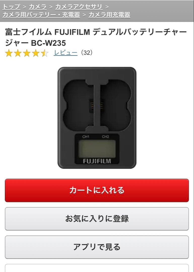 富士フイルム FUJIFILM X-T5 シルバー & XF35mmF1.4 R