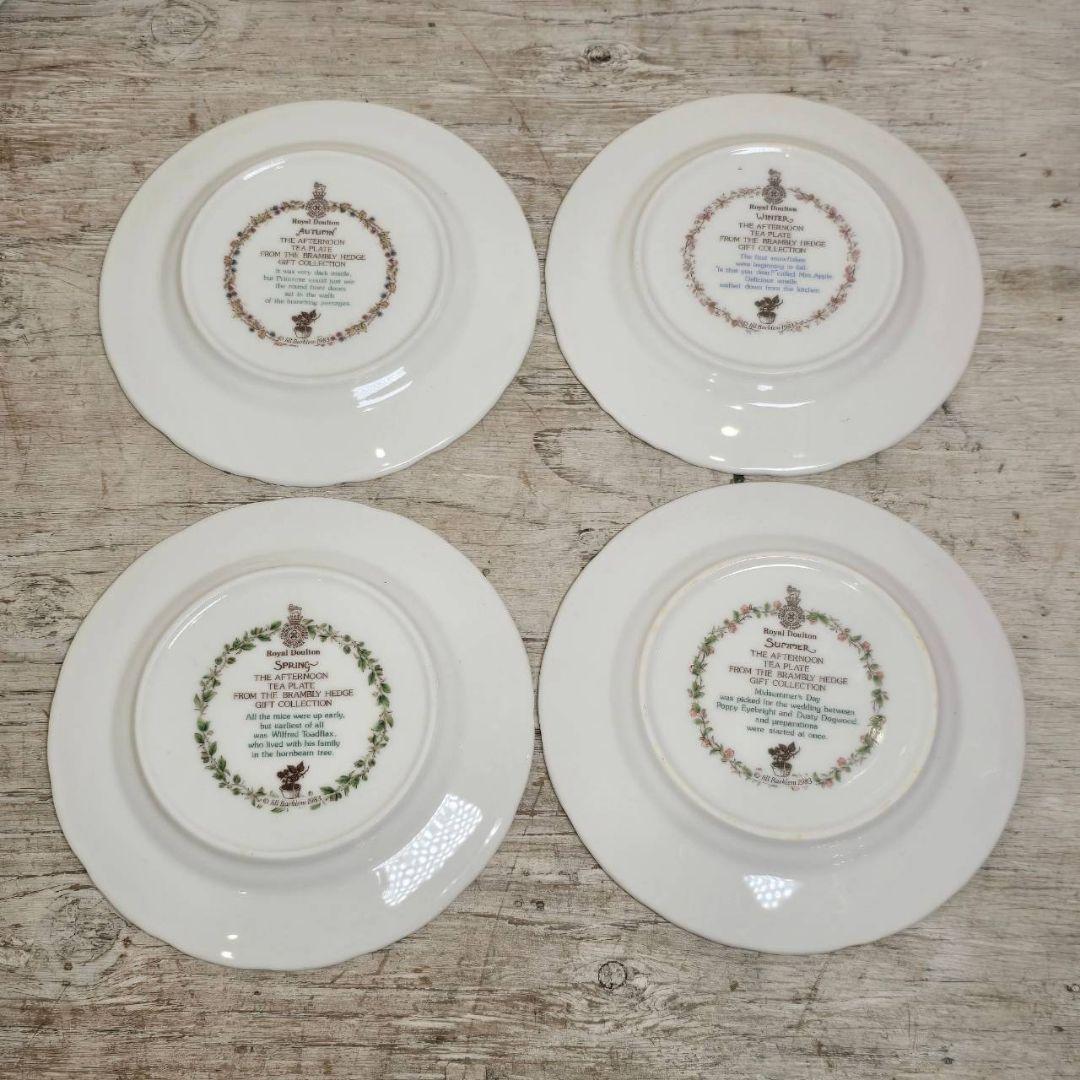 新品【16点セット】 ロイヤルドルトン ブランベリー ヘッジ カップ プレート