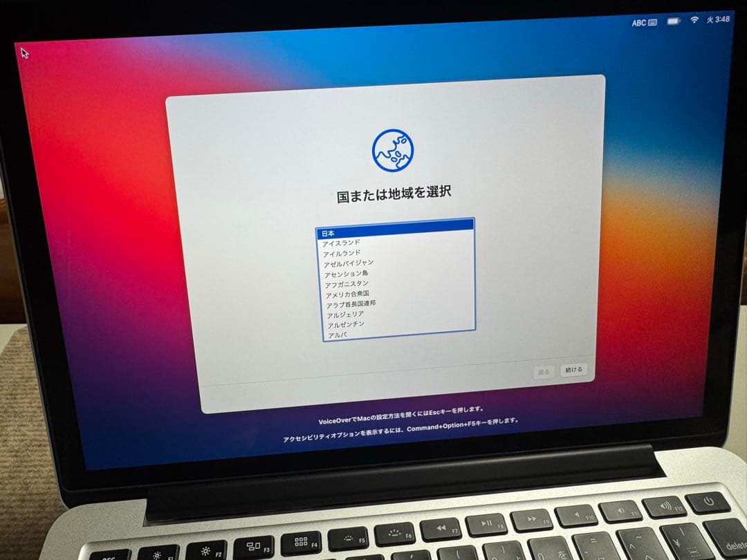 MacBook本体 MacBook Pro Retina 13-inch