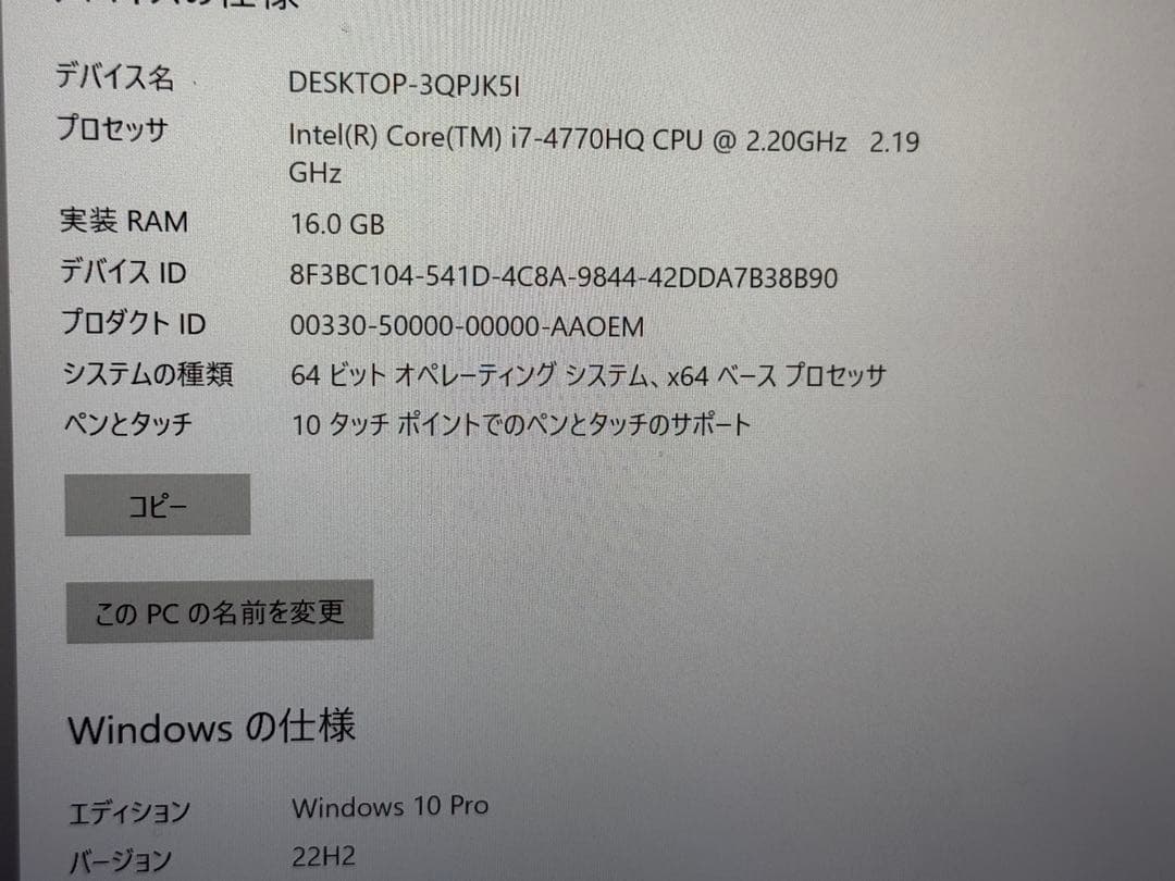 Windowsタブレット本体 VAIO Z Canvas VJZ12A 16GB 1TB
