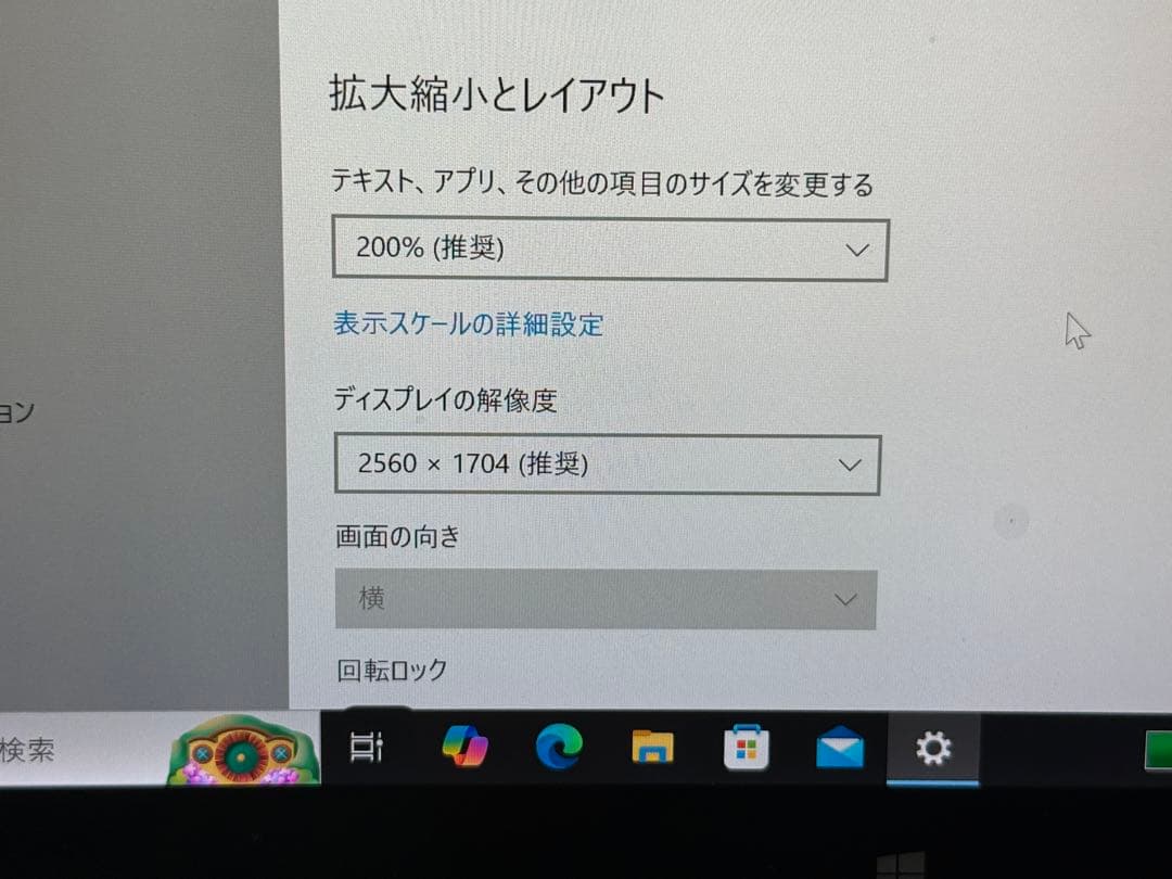 Windowsタブレット本体 VAIO Z Canvas VJZ12A 16GB 1TB