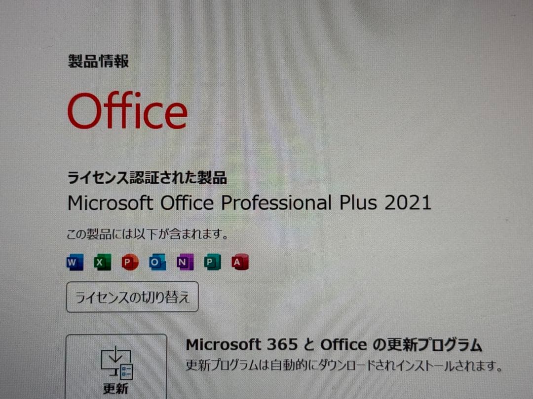 Windowsタブレット本体 VAIO Z Canvas VJZ12A 16GB 1TB